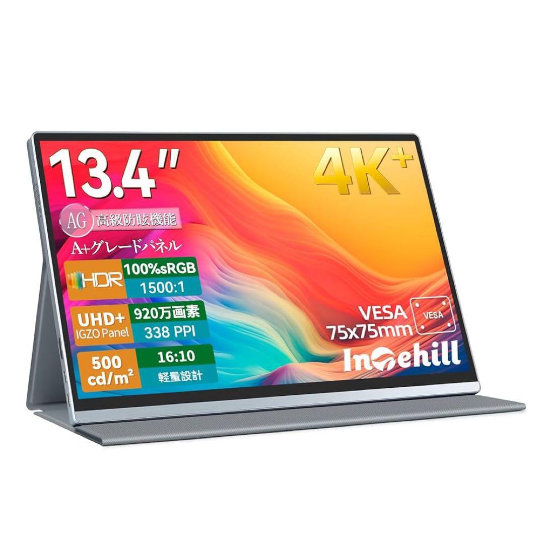 Intehill ポータブルモニター13.3インチ フルHD F13NA
