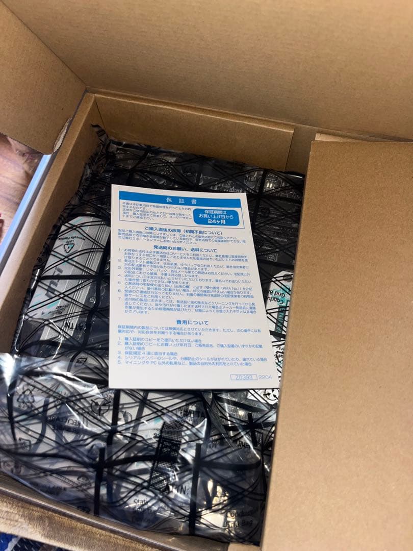 MSI B650M GAMING PLUS マザーボード