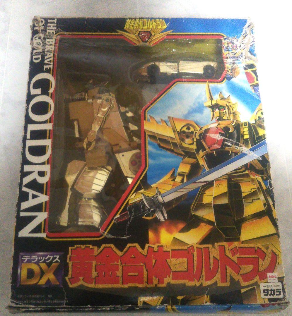 あ*こ様 タカラ⬛️DX黄金合体ゴルドラン⬛️フィギュア