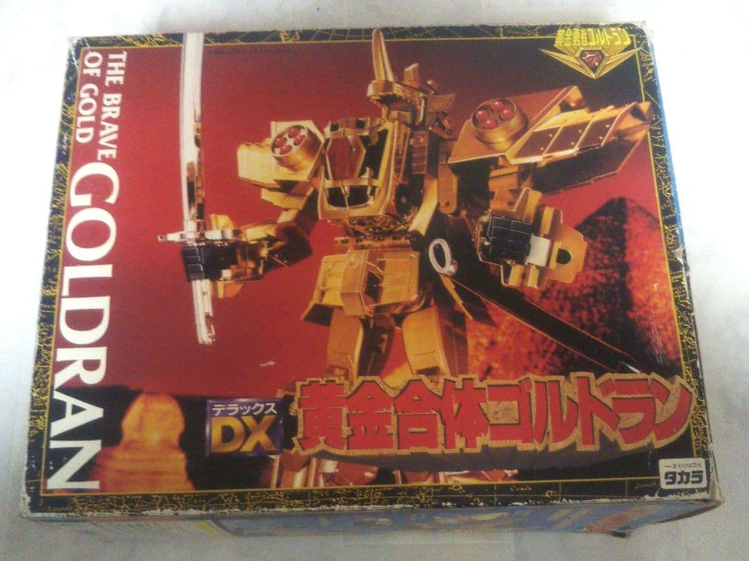 あ*こ様 タカラ⬛️DX黄金合体ゴルドラン⬛️フィギュア