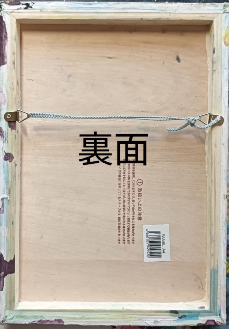 美人画 水彩 混合 抽象 現代アート アナログアート イラスト 原画