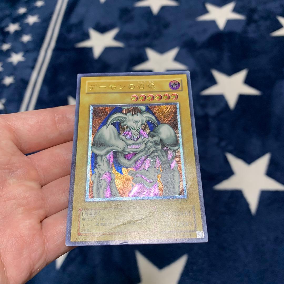 遊戯王　レリーフ　14枚セット　まとめ売り