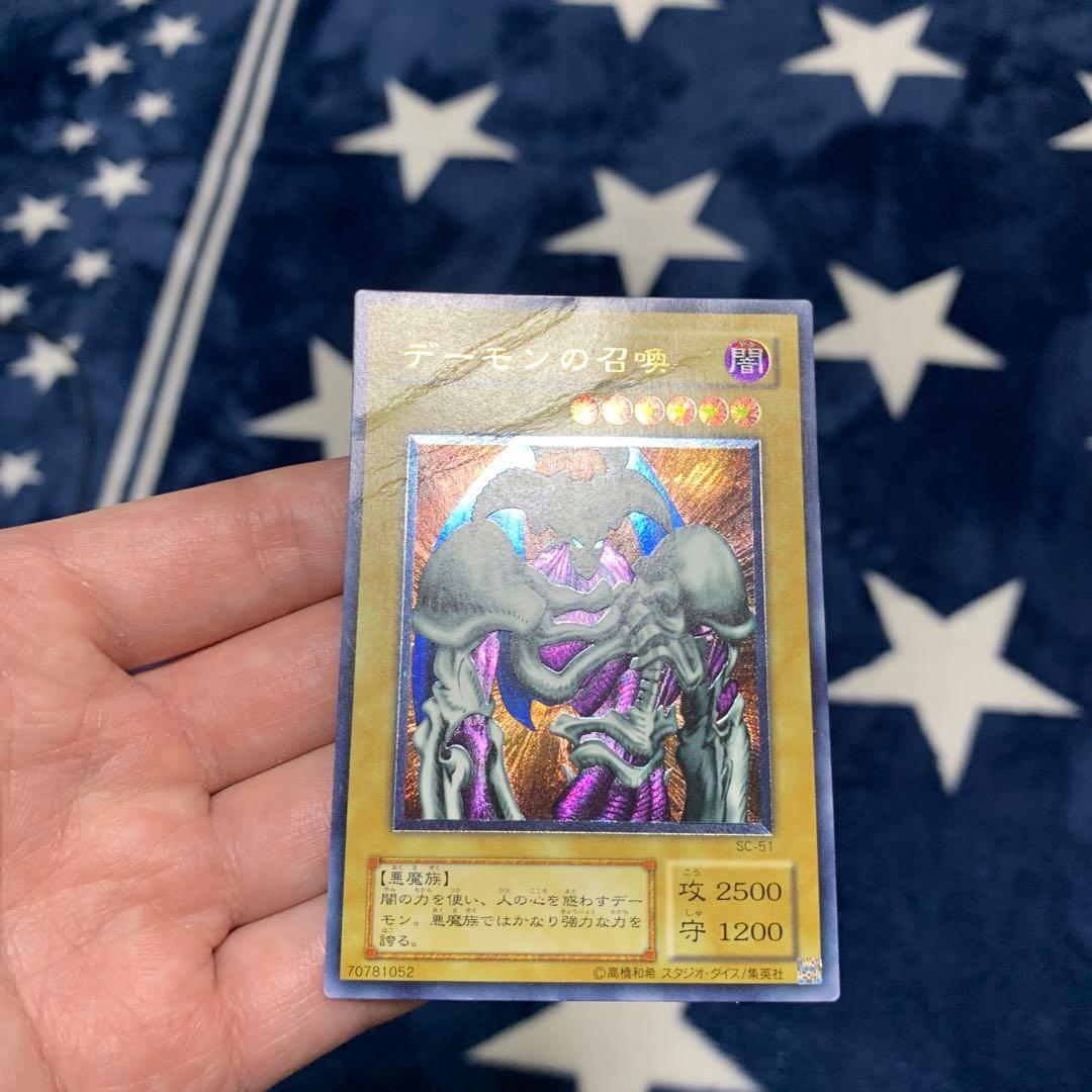 遊戯王　レリーフ　14枚セット　まとめ売り