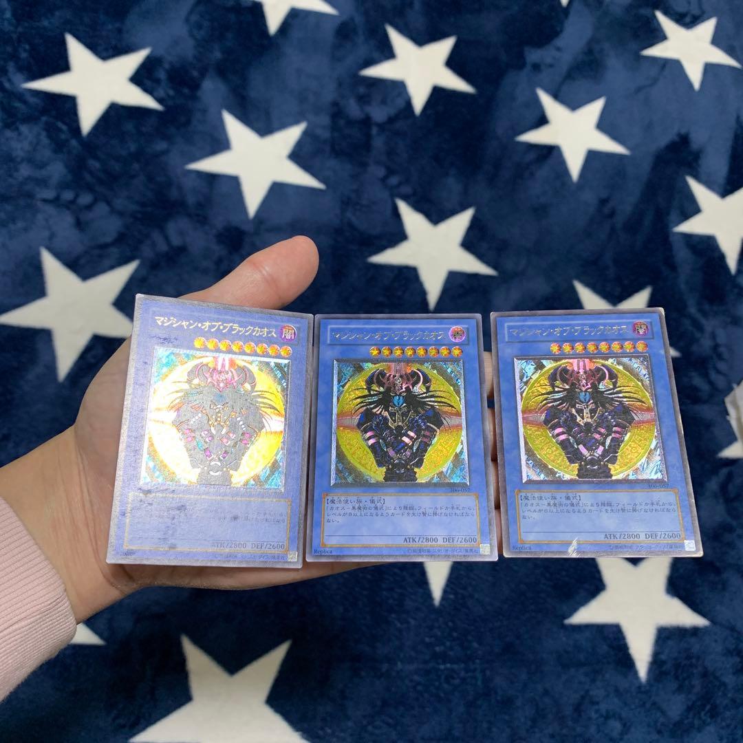 遊戯王　レリーフ　14枚セット　まとめ売り