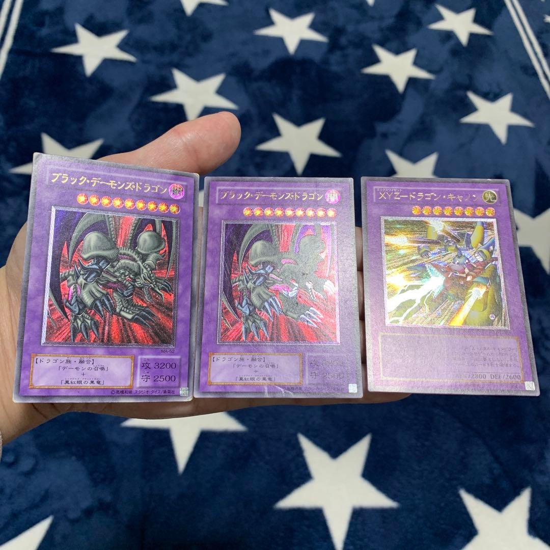 遊戯王　レリーフ　14枚セット　まとめ売り