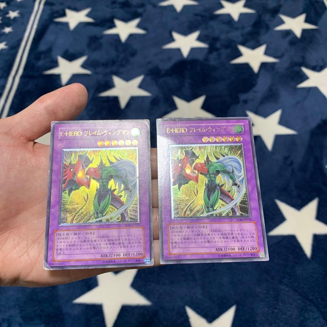 遊戯王　レリーフ　14枚セット　まとめ売り