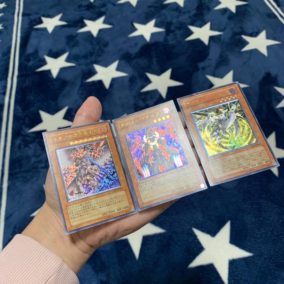 遊戯王　レリーフ　14枚セット　まとめ売り