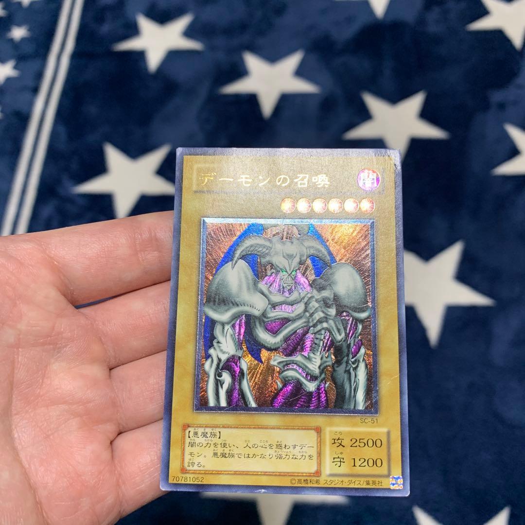 遊戯王　レリーフ　14枚セット　まとめ売り