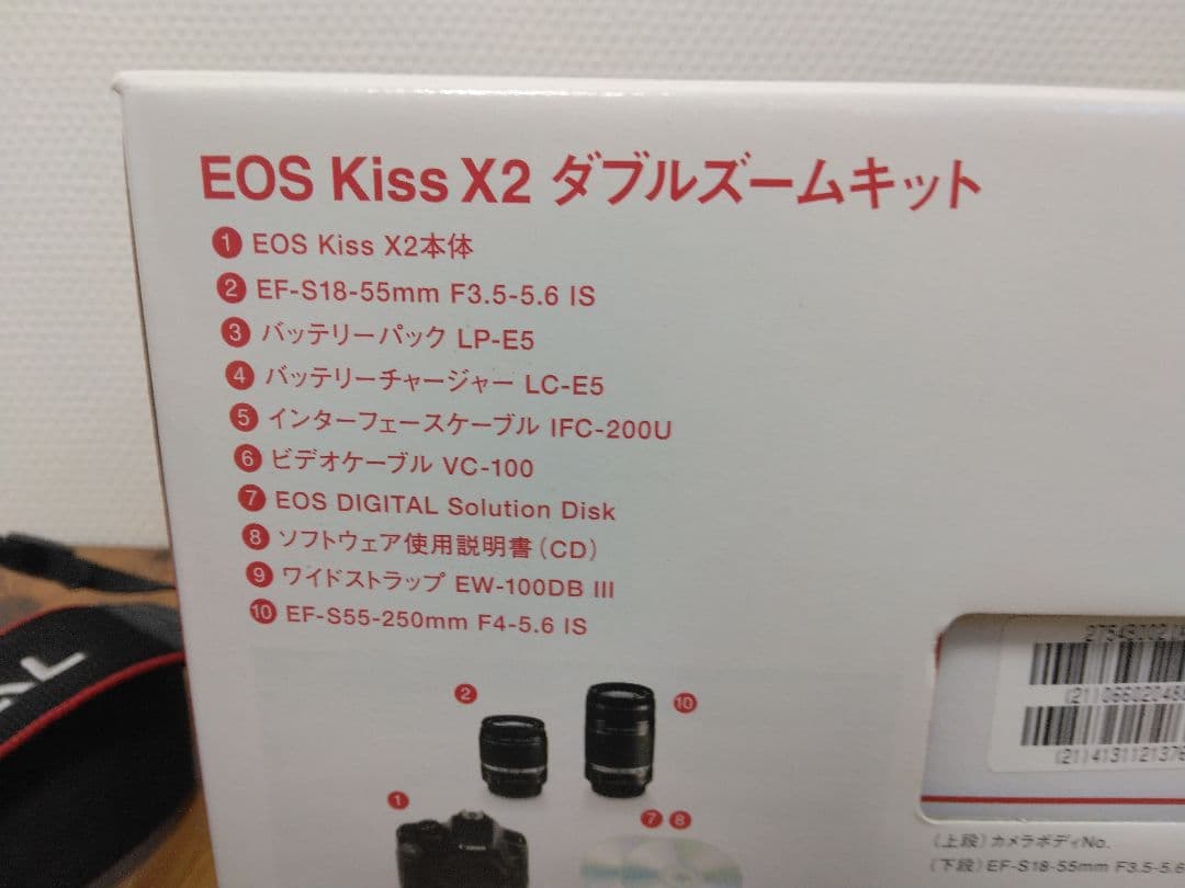 Canon キヤノン EOS Kiss X2 デジタル一眼レフ ジャンク品