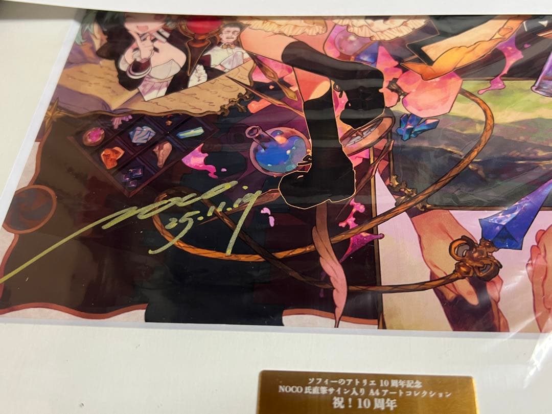ソフィーのアトリエ　10周年記念　A4アートコレクション