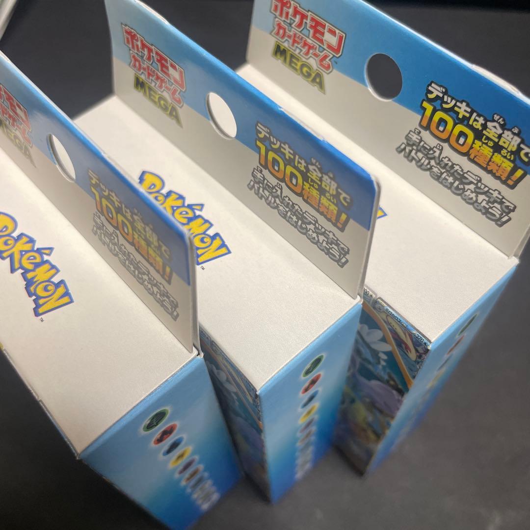 ポケモンカード スタートデッキ100 バトルコレクション　3個