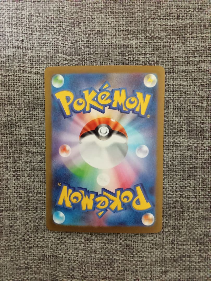 ポケモンカード「長場プロモ」セット