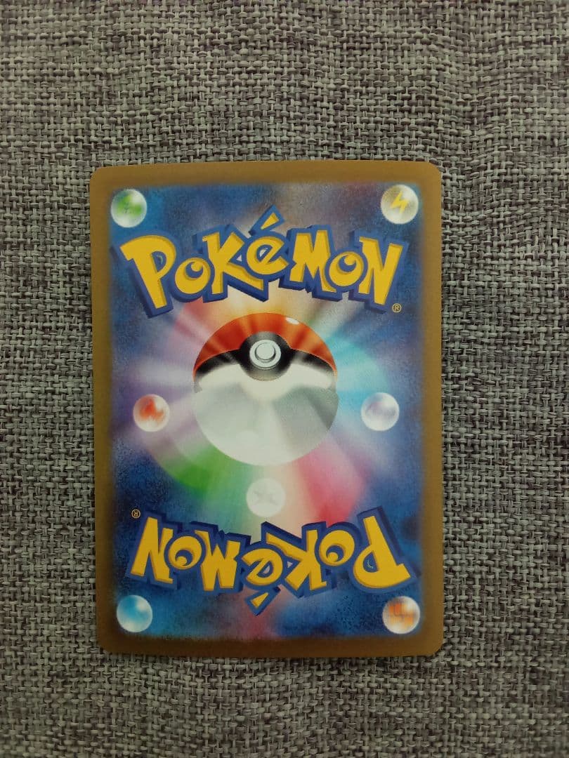 ポケモンカード「長場プロモ」セット
