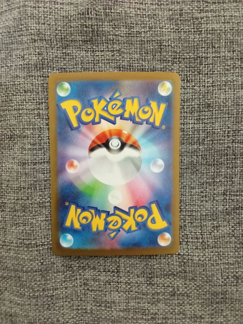 ポケモンカード「長場プロモ」セット