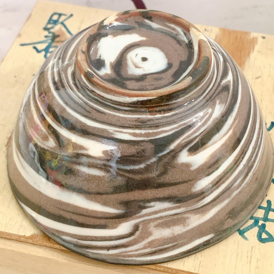 霞焼　臥龍窯　茶碗　臥龍窯　木の葉天目　マーブル　おしゃれ　古道具　アンティーク