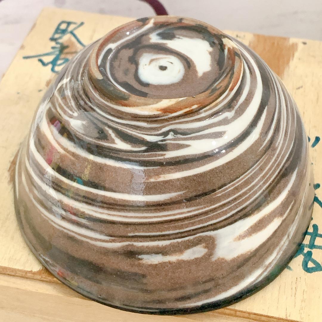 霞焼　臥龍窯　茶碗　臥龍窯　木の葉天目　マーブル　おしゃれ　古道具　アンティーク