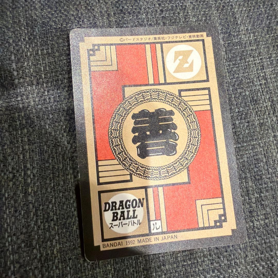 ドラゴンボール カードダス スーパーバトル ベジータ