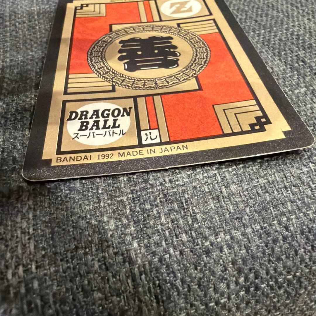 ドラゴンボール カードダス スーパーバトル ベジータ
