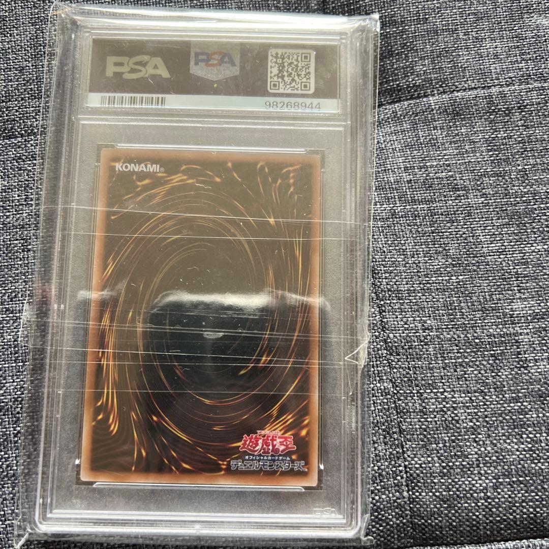 PSA10 RYZEAL DEADNADER クォーターセントリー