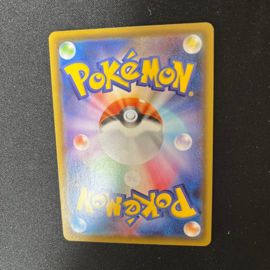 シャワーズV SR S6a イーブイヒーローズ 075/069