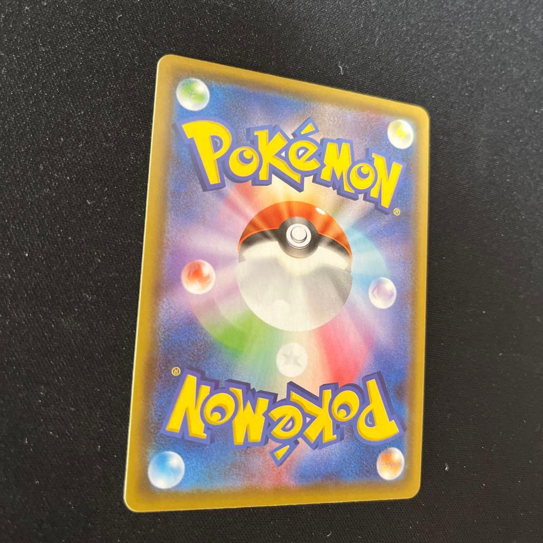 シャワーズV SR S6a イーブイヒーローズ 075/069