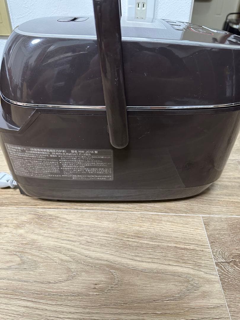 象印圧力炊飯器　極め炊き NW-JC18
