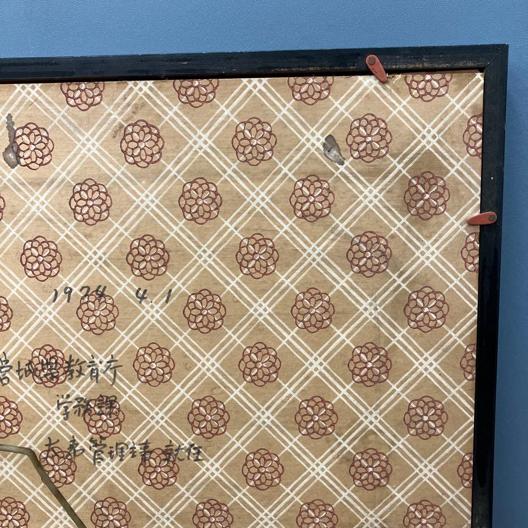 日本画 菖蒲 あやめ 作者不詳 額装品 宮城県教育庁関連 1974年 絵画