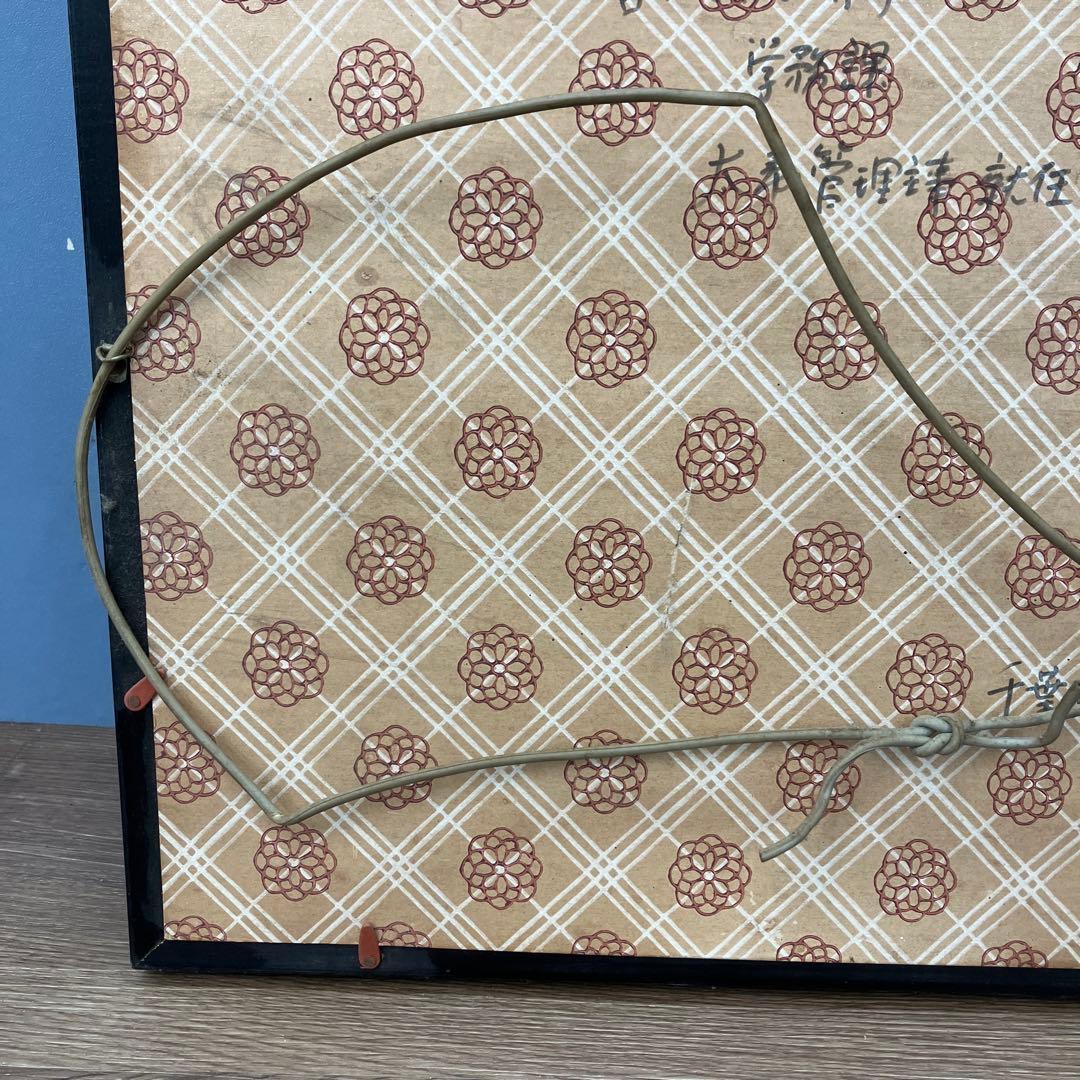 日本画 菖蒲 あやめ 作者不詳 額装品 宮城県教育庁関連 1974年 絵画