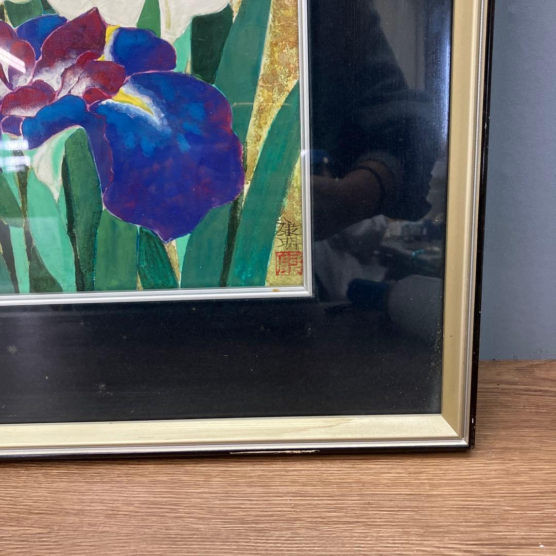 日本画 菖蒲 あやめ 作者不詳 額装品 宮城県教育庁関連 1974年 絵画