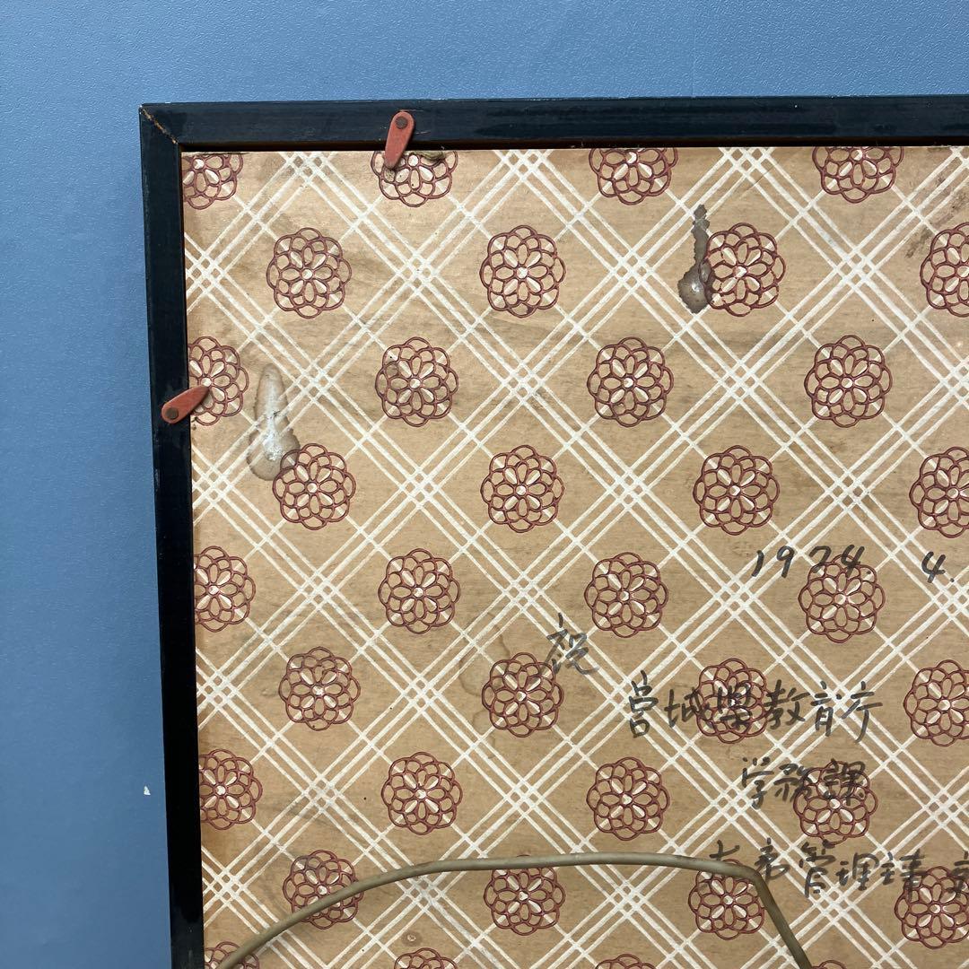 日本画 菖蒲 あやめ 作者不詳 額装品 宮城県教育庁関連 1974年 絵画