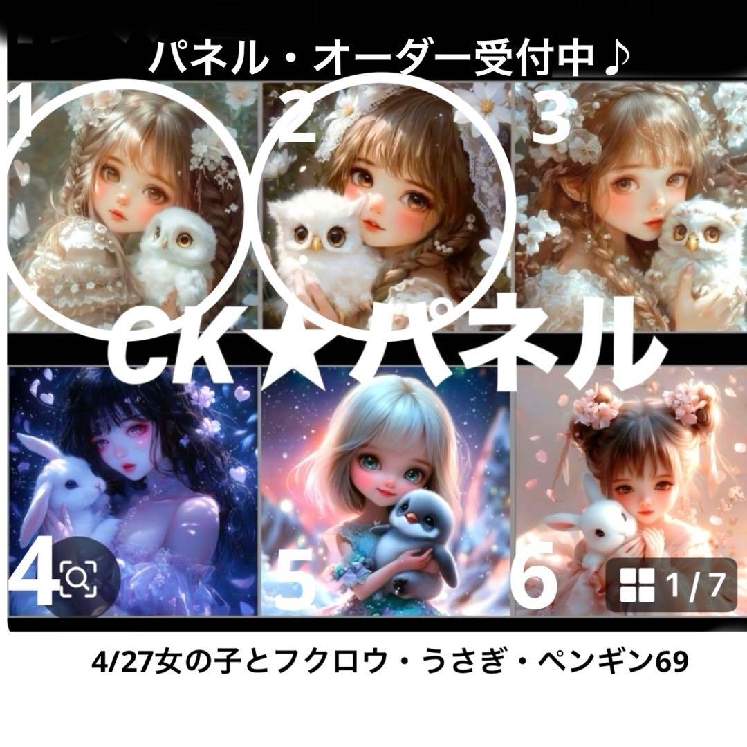 Yourelia様