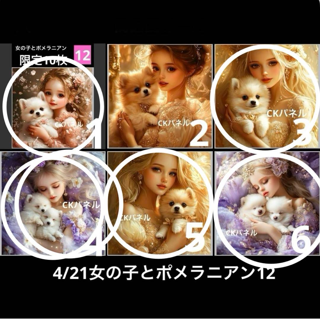 Yourelia様