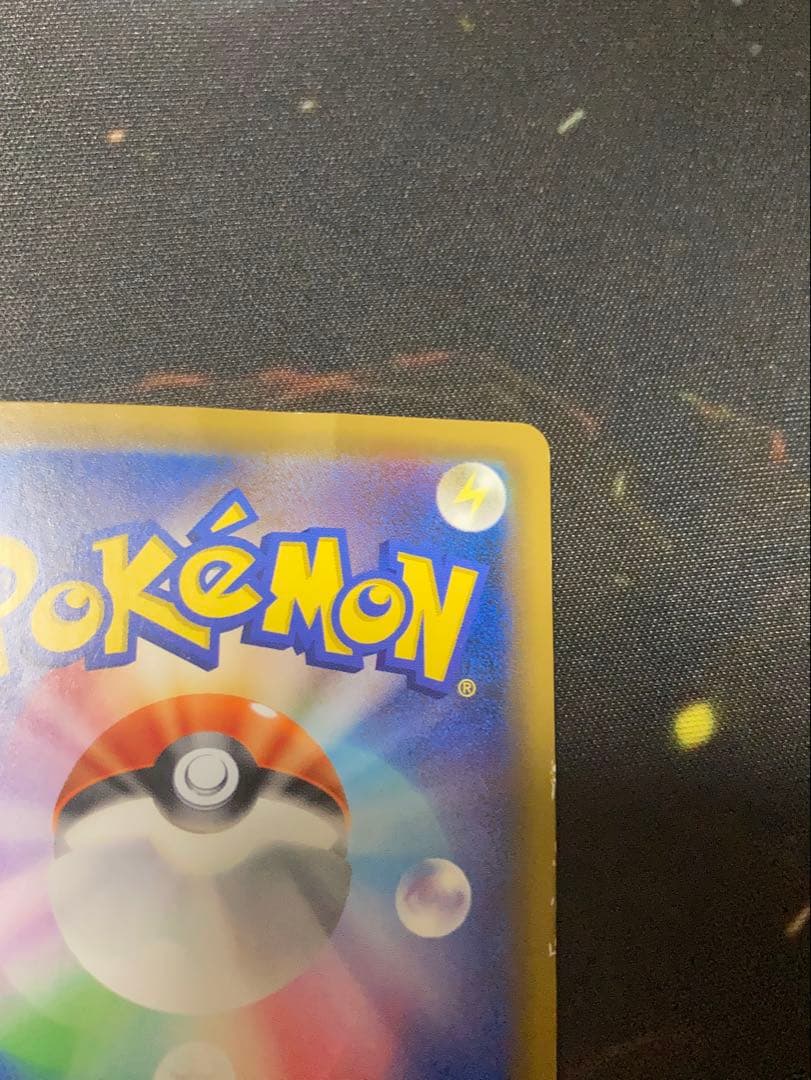 ゲンガー&ミミッキュGX 240HP TAG TEAM