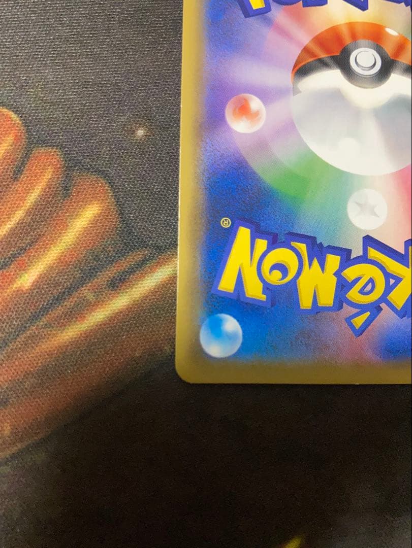 ゲンガー&ミミッキュGX 240HP TAG TEAM