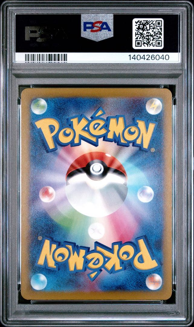 【PSA10】メガゲンガー MA Gengar ポケモンカード