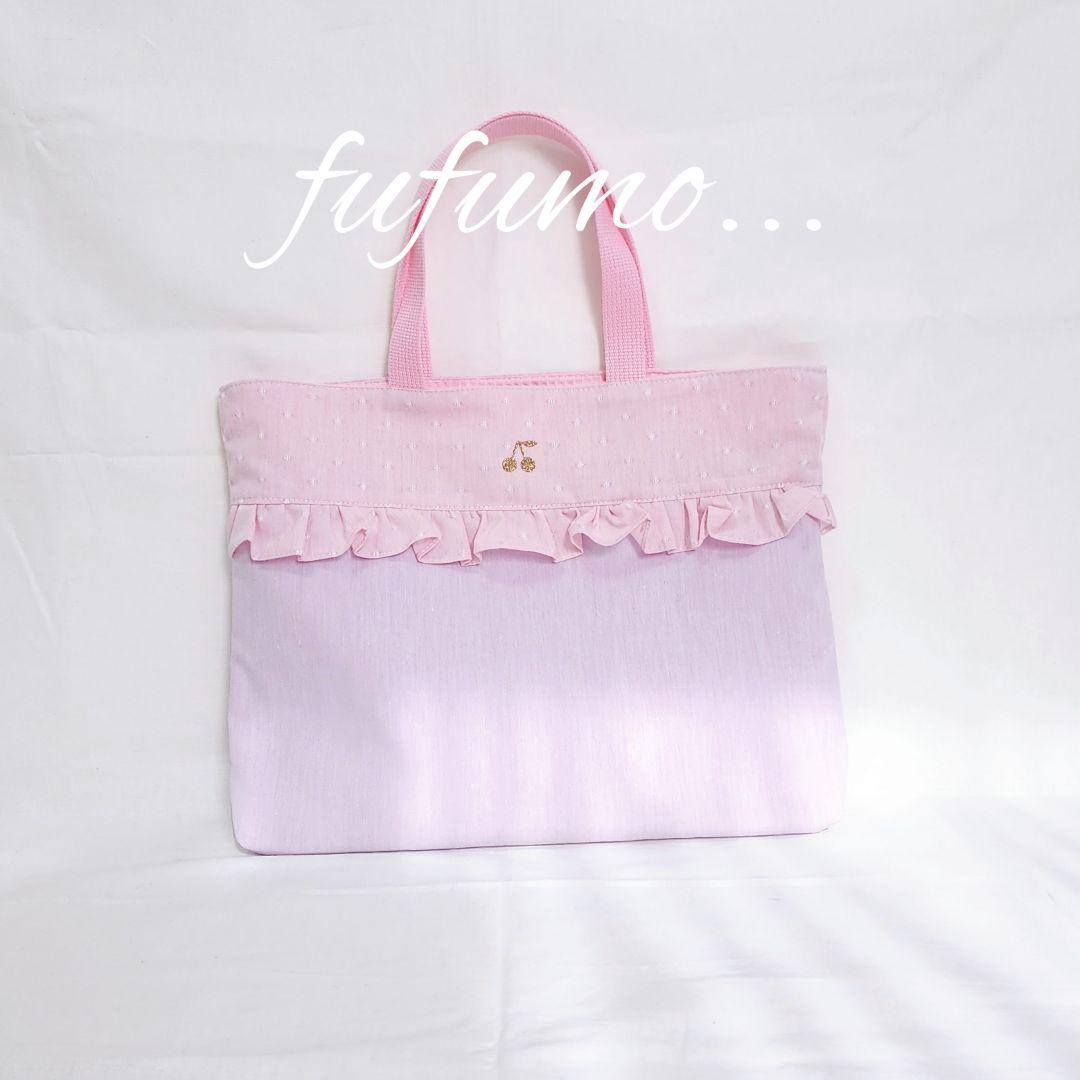 入園入学準備品5点セット＊ピンクドットパープル