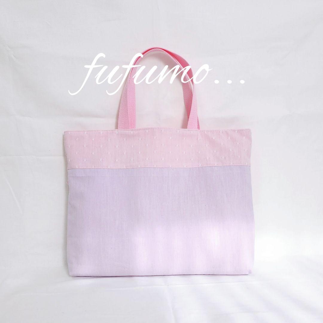 入園入学準備品5点セット＊ピンクドットパープル