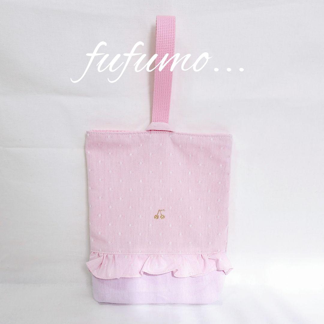 入園入学準備品5点セット＊ピンクドットパープル
