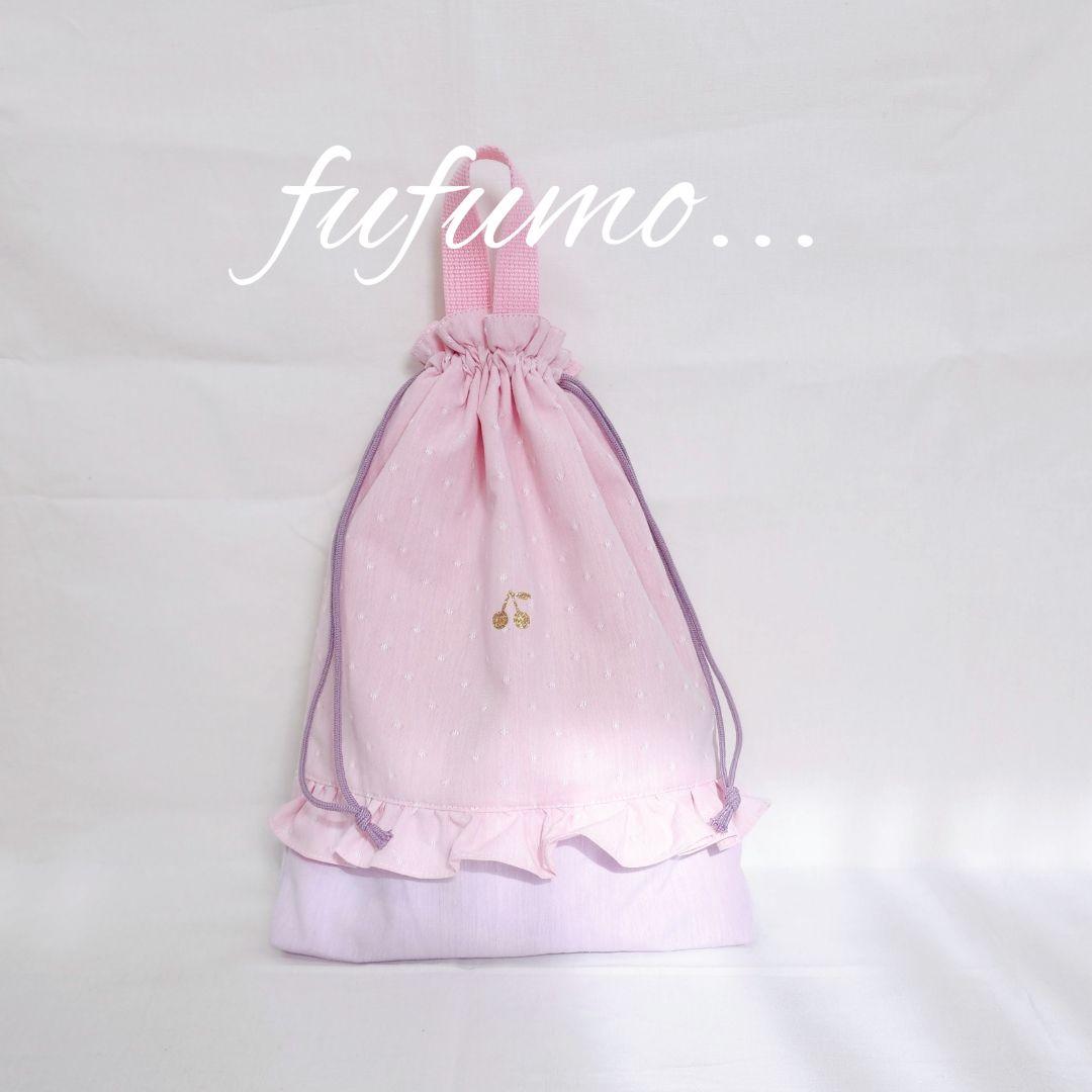 入園入学準備品5点セット＊ピンクドットパープル