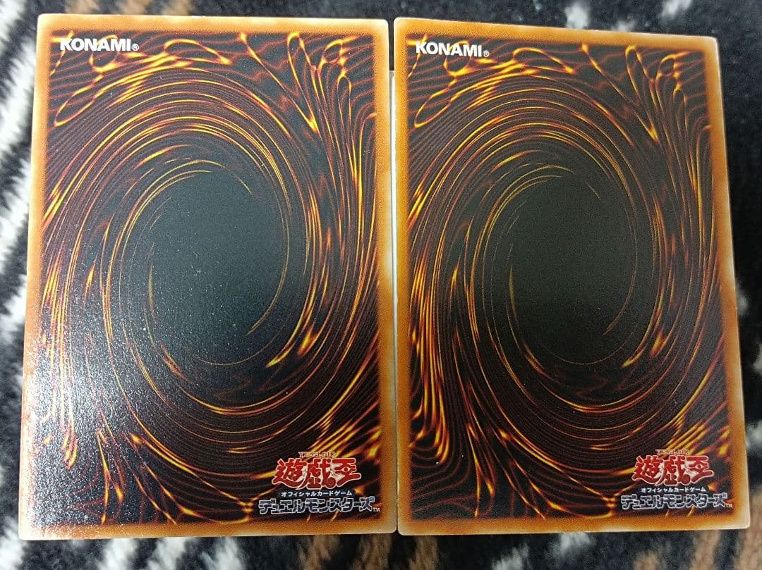 遊戯王 神炎皇ウリア アルティメット 2枚 ウリア