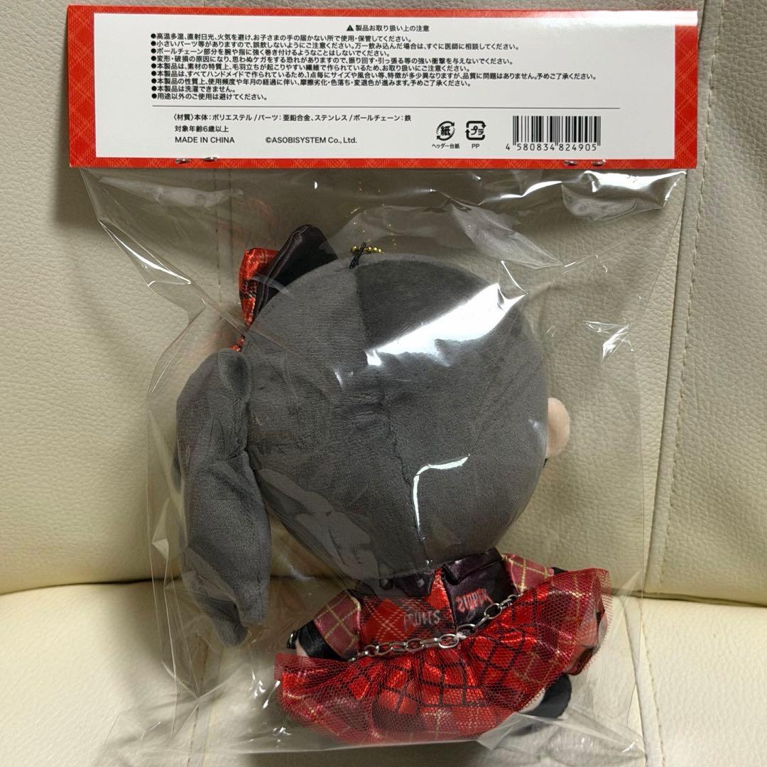 FRUITS ZIPPER 月足天音 メンバー別かわぬいver.3