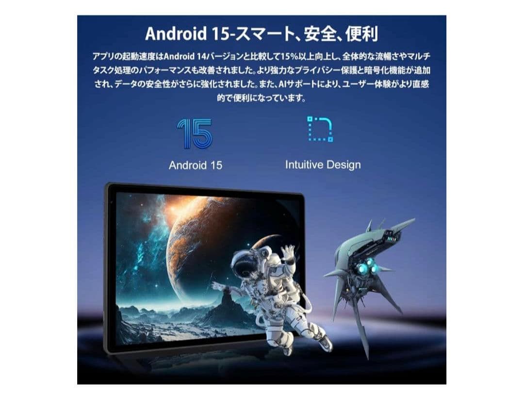 タブレット Android15 タブレット 10インチ 24GB+128GB