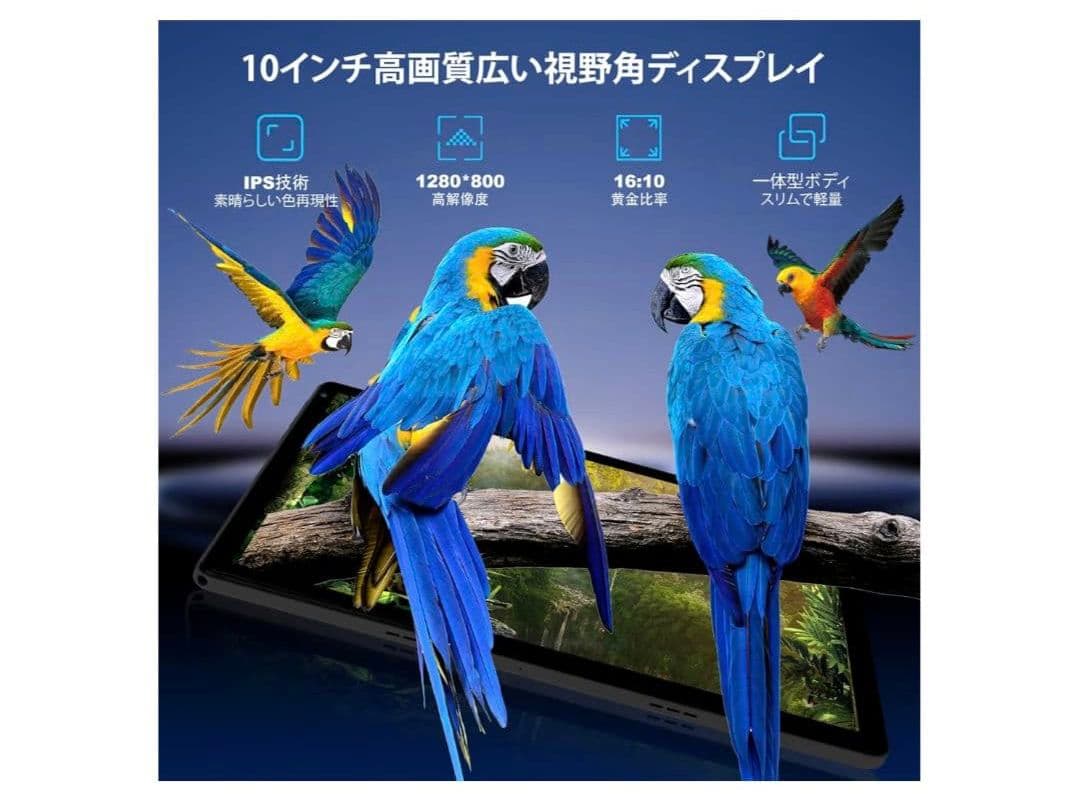 タブレット Android15 タブレット 10インチ 24GB+128GB