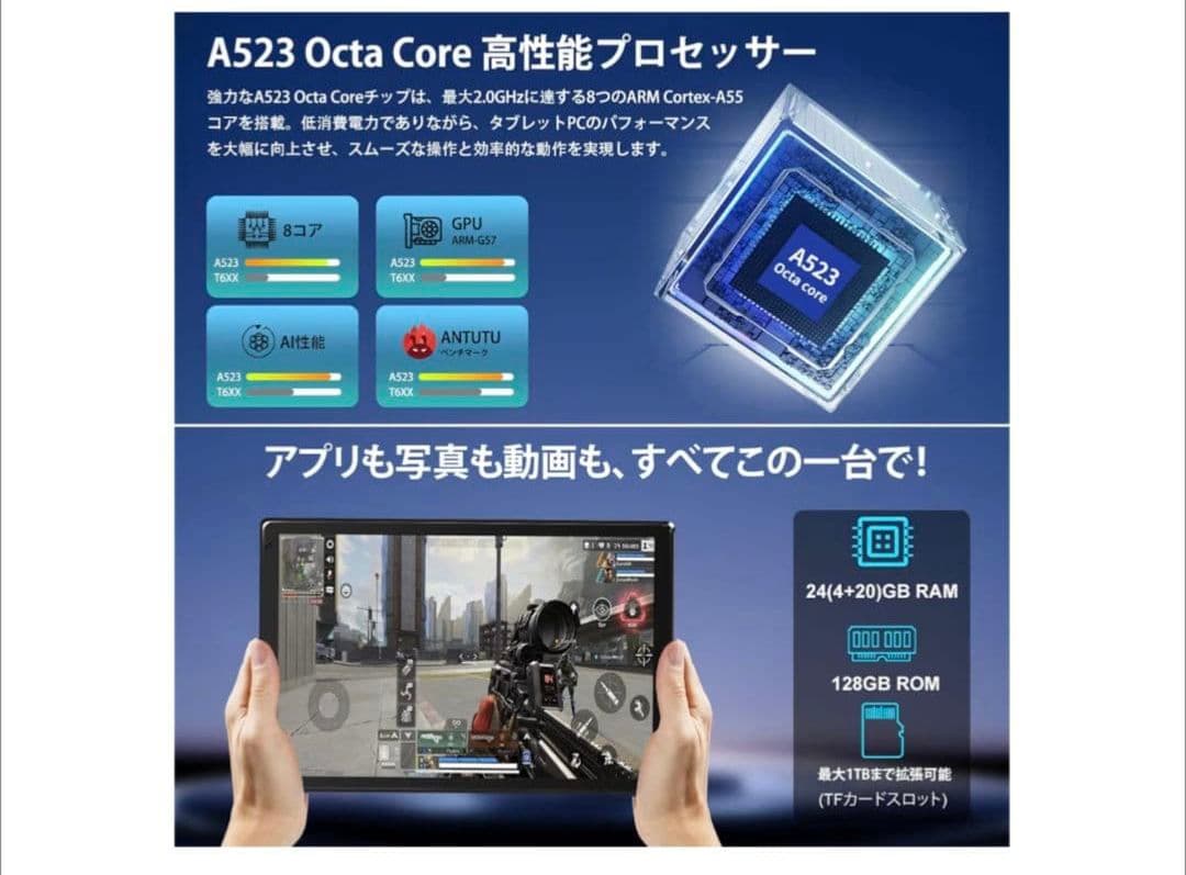 タブレット Android15 タブレット 10インチ 24GB+128GB