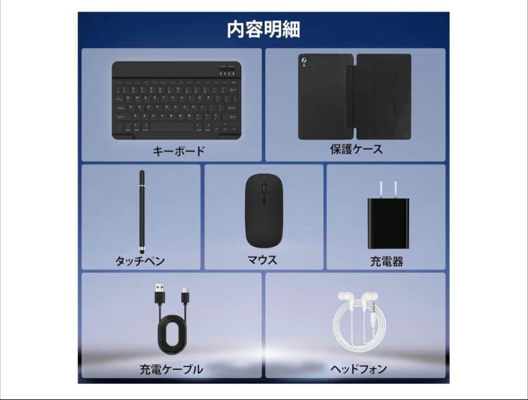 タブレット Android15 タブレット 10インチ 24GB+128GB