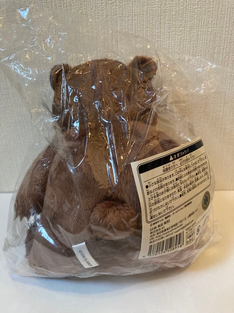 新品未使用 ゴールデンカムイ 平太師匠 ウェンカムイ 熊 ぬいぐるみ 匿名配送