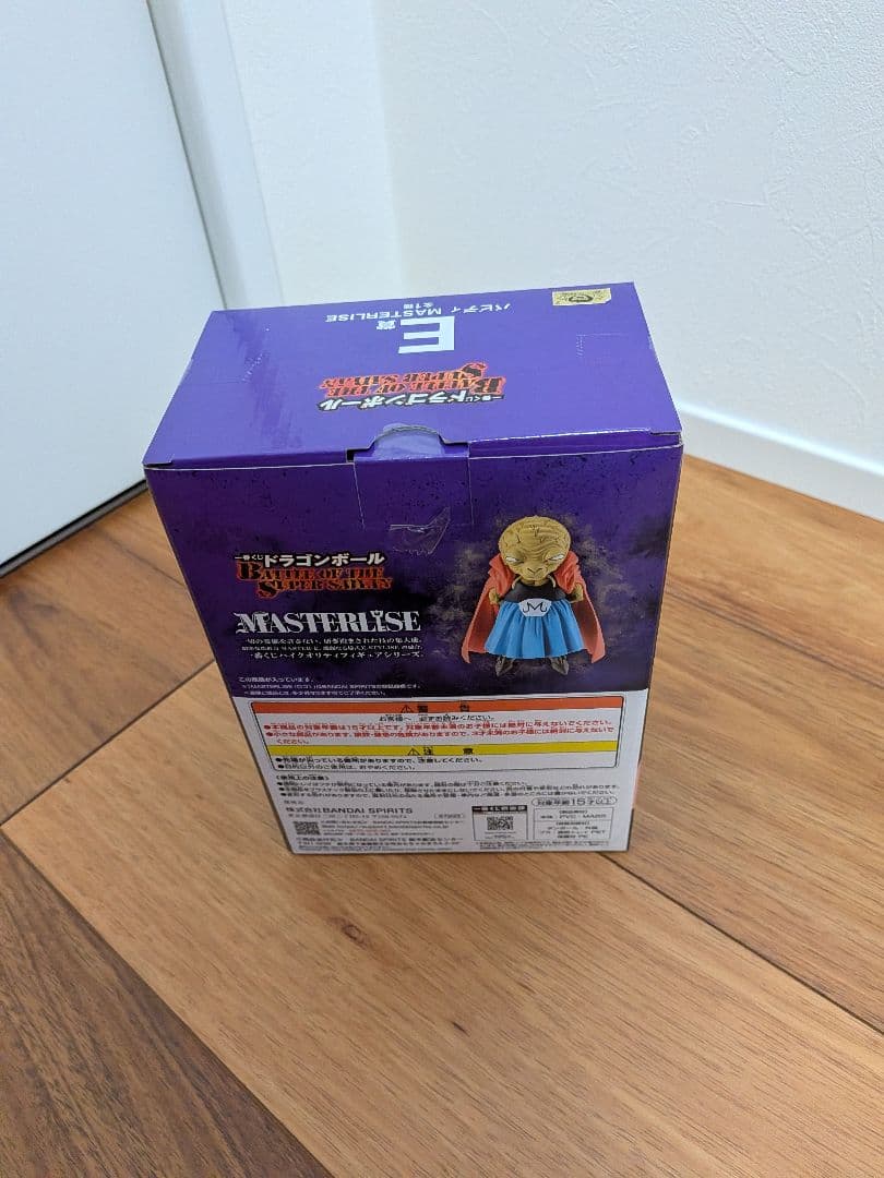 【新品未開封、ワンオーナー品】バビディ 一番くじ ドラゴンボール