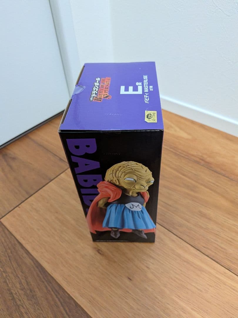 【新品未開封、ワンオーナー品】バビディ 一番くじ ドラゴンボール