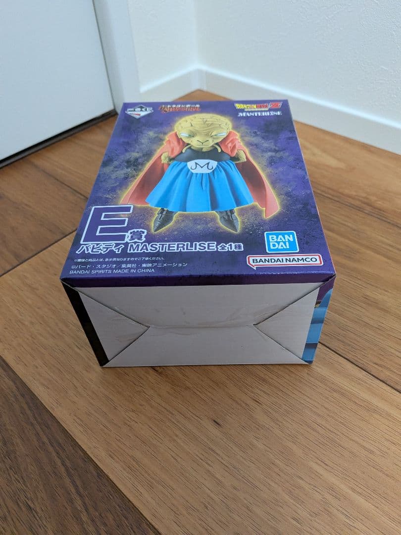 【新品未開封、ワンオーナー品】バビディ 一番くじ ドラゴンボール