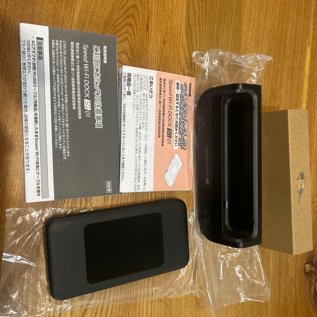 Speed WiFi DOCK 501 モバイルルーター